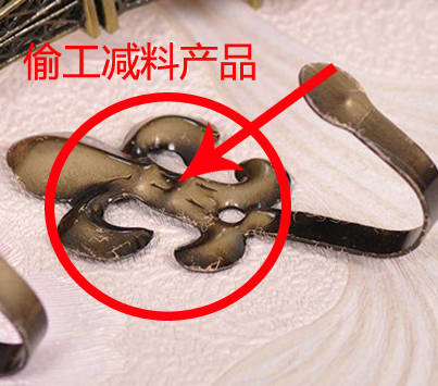 市面上同類產品常以劣質材料冒充，偷工減料，做工粗糙，規格差。