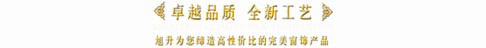 旭升